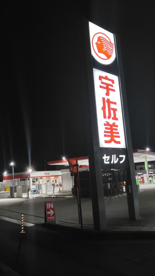 検索 Line Place グルメ おすすめスポット検索 投稿サービス