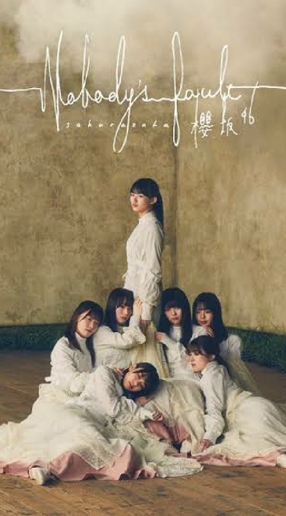 櫻坂46デビューカウントダウンライブを語ろう！のオープンチャット