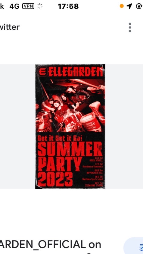 20230817 get it get it go ！summer party@zozo marin
