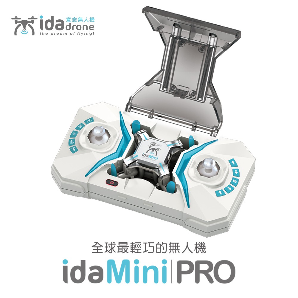 【 Ida Mini pro】三電版 - 輕巧 便攜 手機可拍照錄影 - Ida官方專賣店