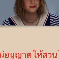 คุยเล่นนน