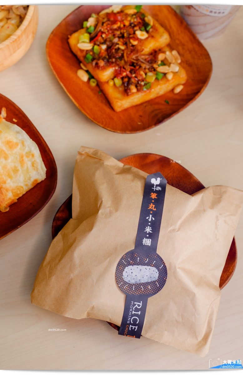 早安公雞農場晨食土城店