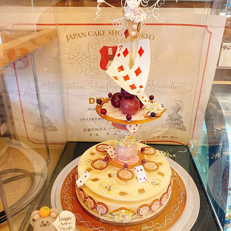 写真 フランフラン ルパティシエウエムラ Flan2 Le Patissier Uemura 御薗町王中島 伊勢市駅 ケーキ By Line Place