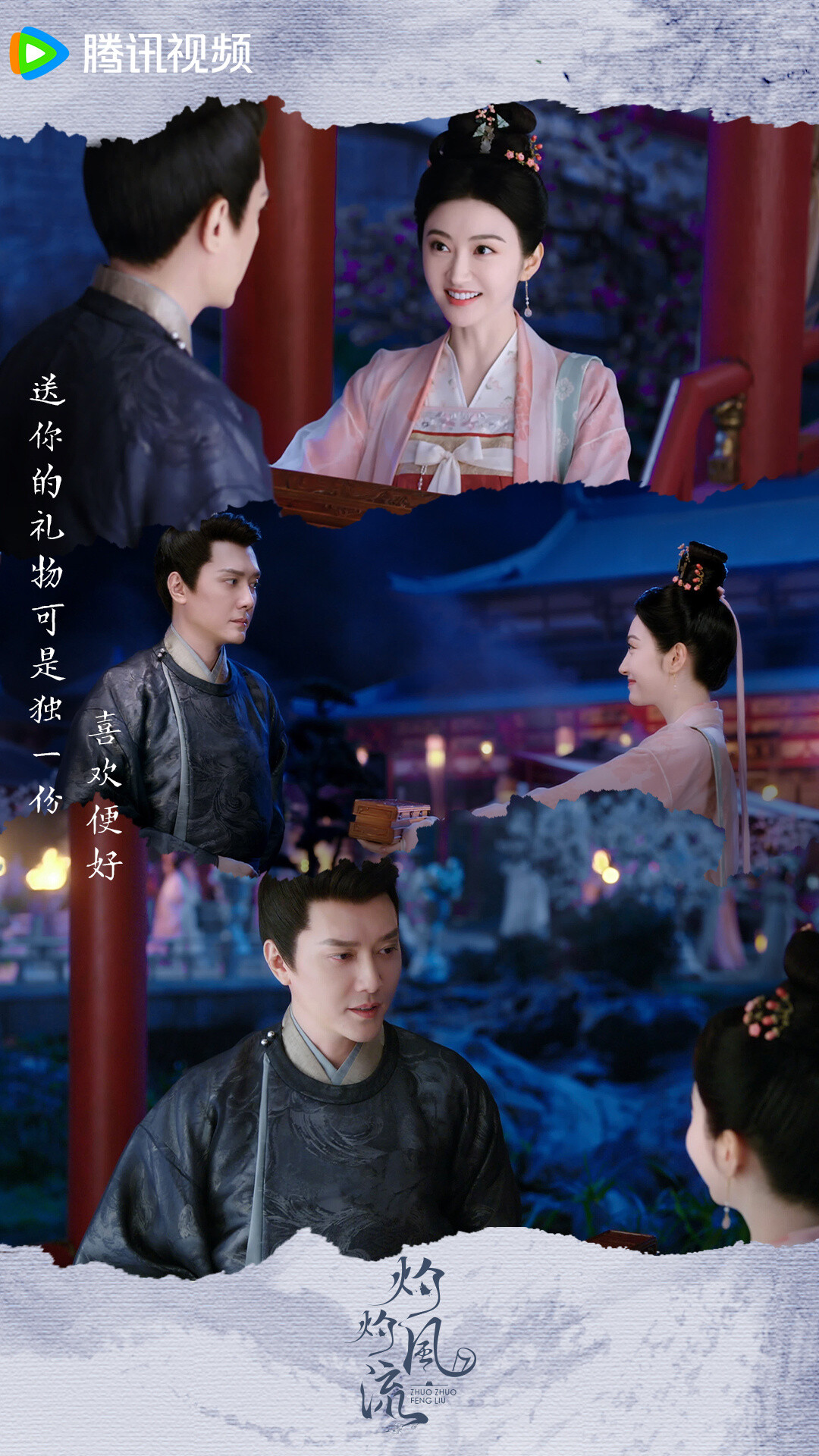 近期陸劇熱度榜TOP10！《灼灼風流》贏《七時吉祥》，《蓮花樓》第二，冠軍是真正爆劇