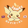 詹姆士ㄟ寶可夢代購群⚡️（細心、專業）🇬🇧🇯🇵