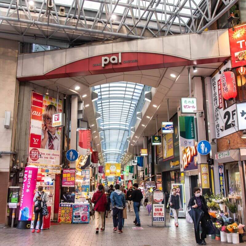 日本景點高円寺バル商店街