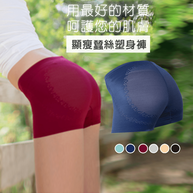 俏尻彈力顯瘦蠶絲塑身褲，快速收攏惱人肉肉，展現傲人臀部曲線！採用親膚透氣面料，舒適不緊勒~腹部雙層加強片設計，可快速收攏鬆弛贅肉，打造緊實迷人線條！褲腳鎖邊設計，服貼不易上捲，外出穿著無痕更安心~超大