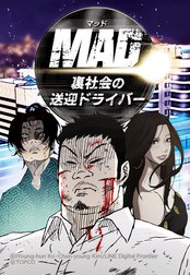 クズ アナザークローズ九頭神竜男 無料マンガ Line マンガ