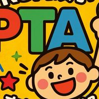 令和8年度PTA支援活動部連絡用