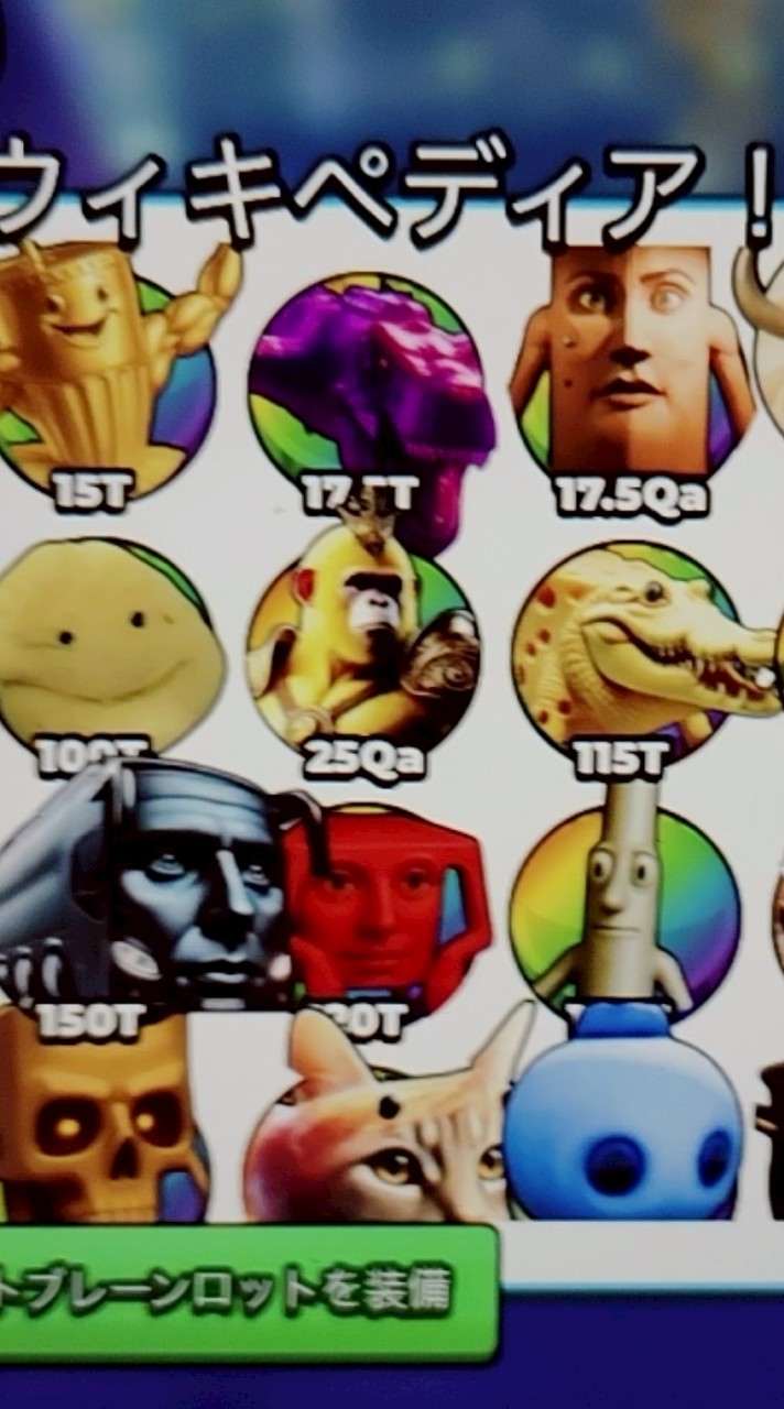 トリトン配布!?!?ブレインロッドのゲーム　後普通の雑談　(現在オプ主不在)