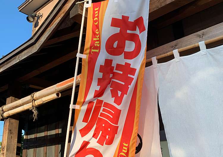 口コミの詳細 回転寿司花まる西野店 西野二条 回転寿司 By Line Place