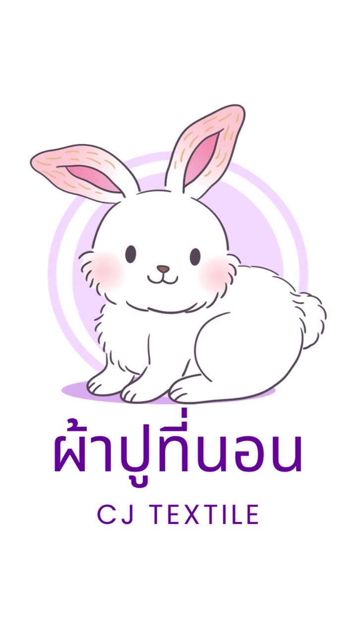 ผ้าปูที่นอน CJ TEXTILE