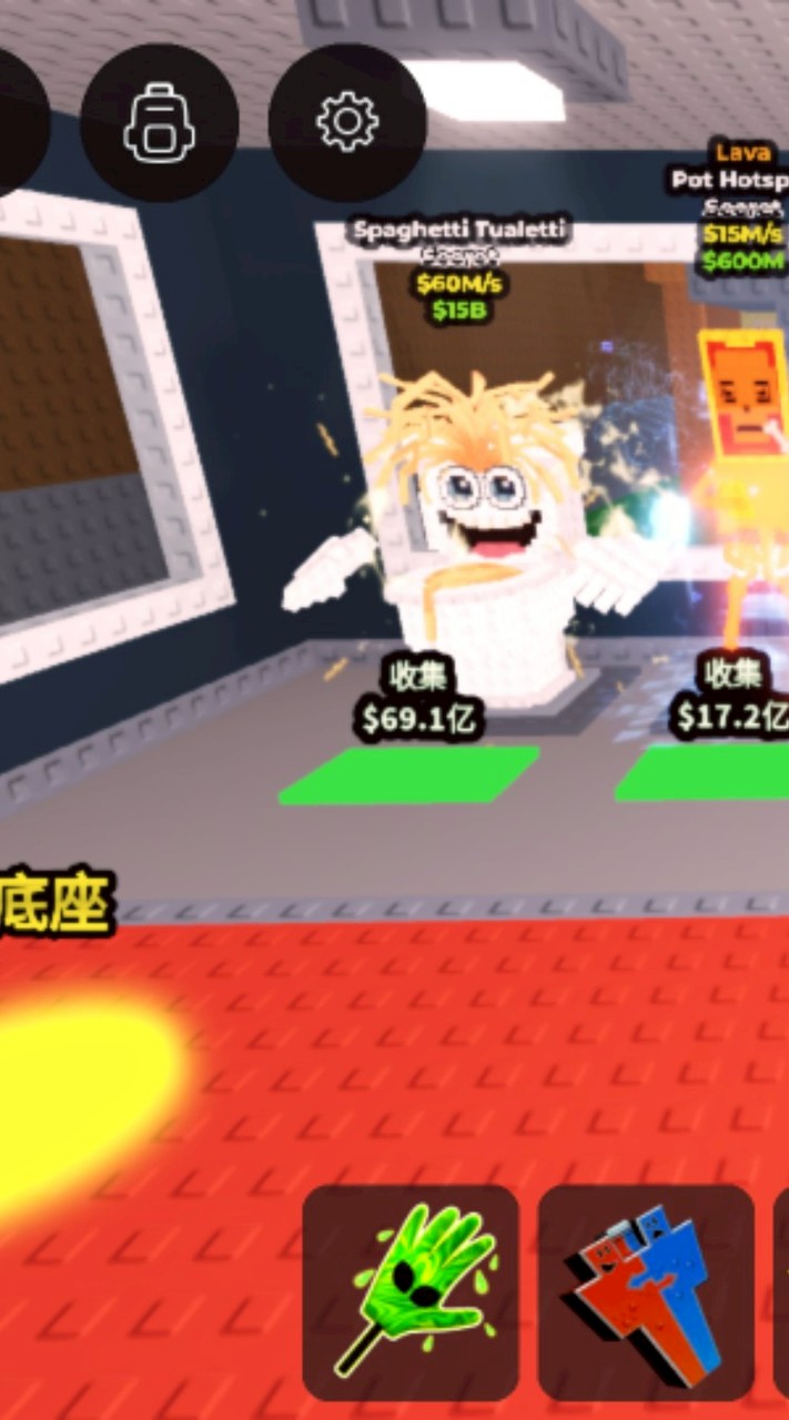 偷走一顆腦紅（交易群）滿100人抽2個飛毯