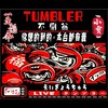 推倒不倒翁｜基地