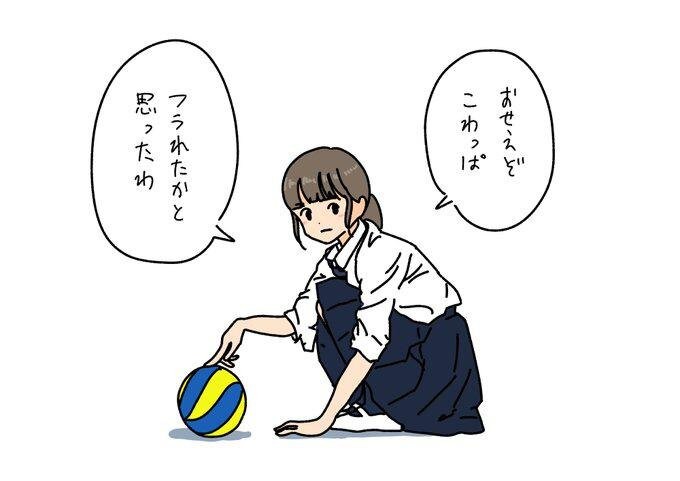 おせえぞこわっぱ」「ふられたかと思ったわ」強気に弱気な一言漫画シリーズが甘酸っぱい（ウォーカープラス）