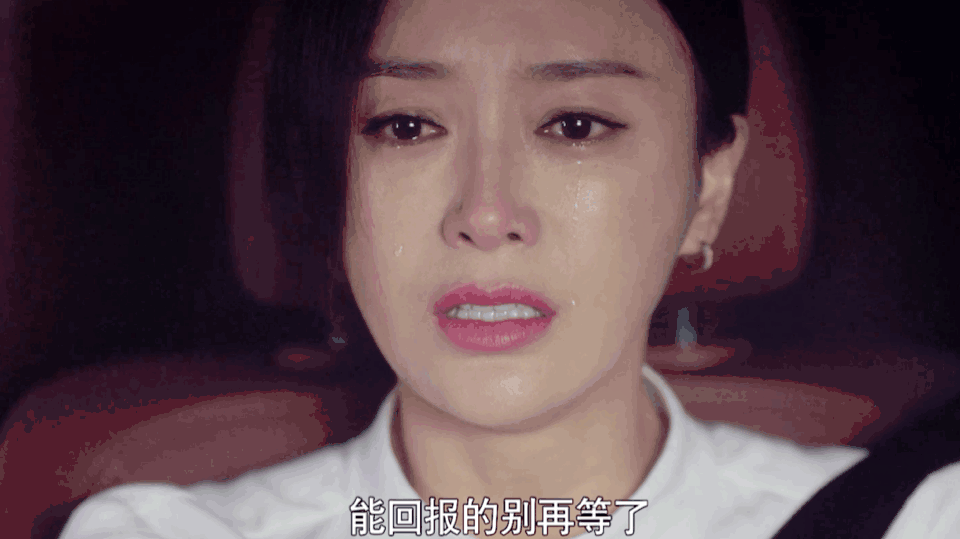 陸劇「哭戲最有感染力」的女星6：秦嵐《延禧攻略》、《民初奇人傳》、《怪你過分美麗》