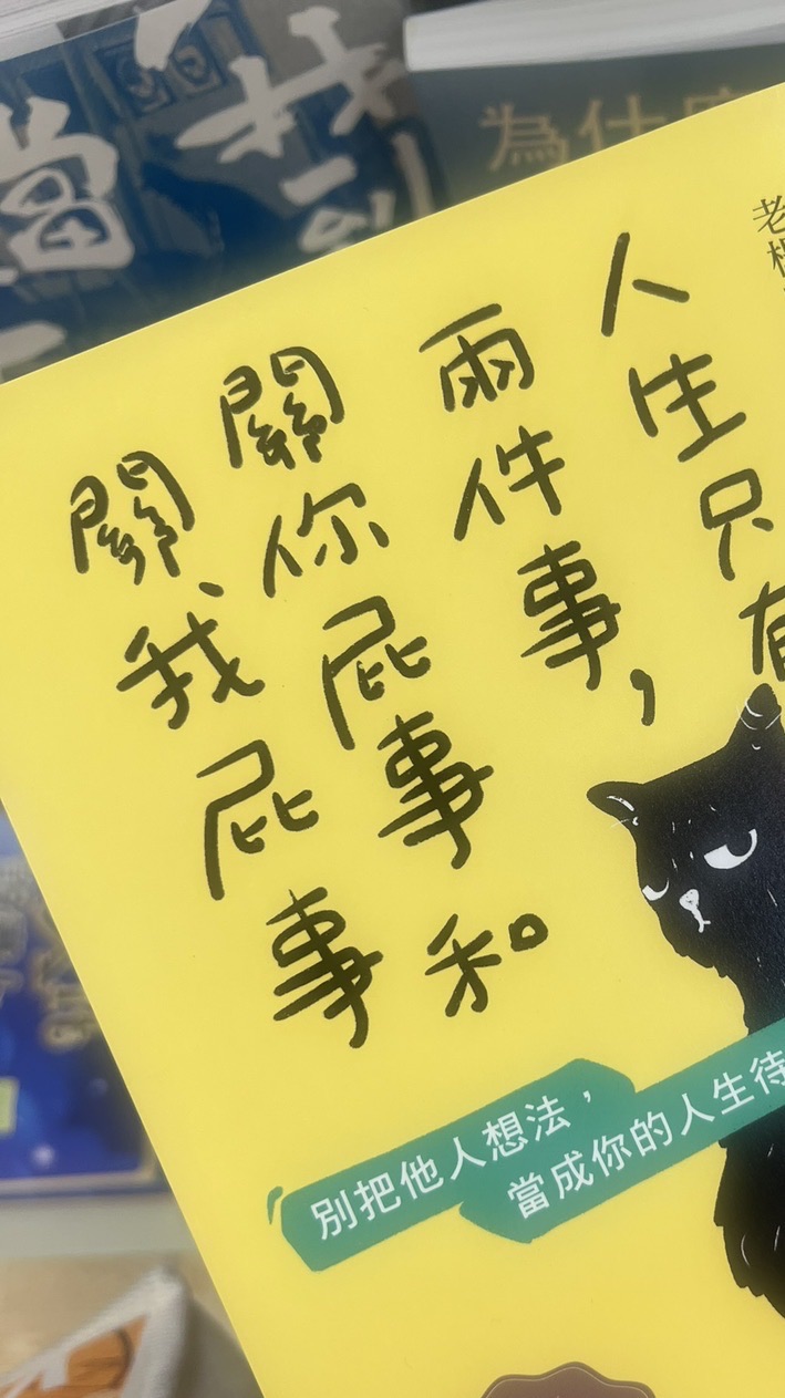 一群妙齡少女