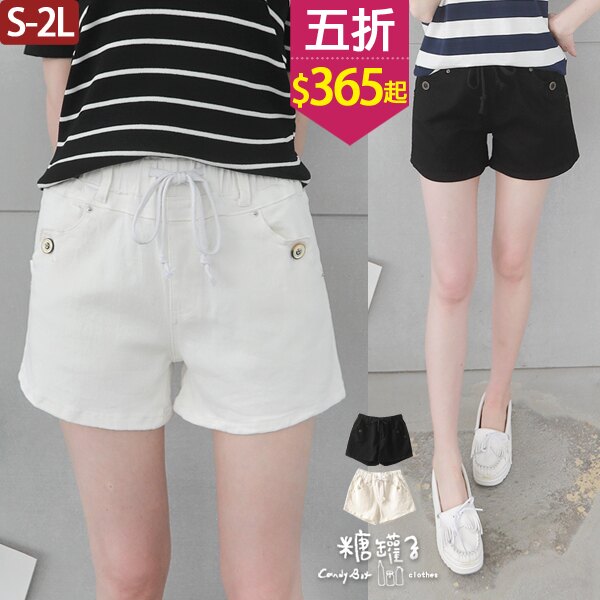 ★五折價$365起★糖罐子鈕釦口袋造型縮腰抽繩素面短褲→預購(S-2L)【KK6401】