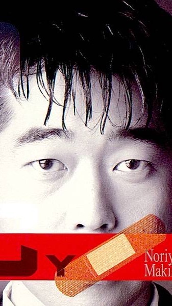 槇友さん仲良くしましょ☆彡