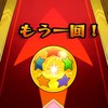 モンスト　エンジョイ勢のクエスト