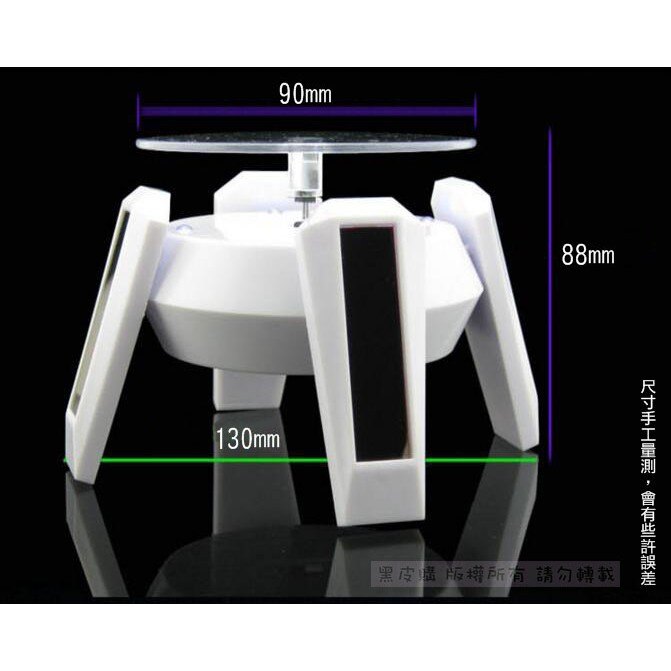 【寶貝屋】太陽能旋轉台 展示檯 帶LED燈光 網拍 直播 櫃檯 展場 展示架 可裝電池 珠寶展示 精品展覽 太陽能轉盤