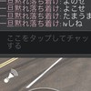 ブロックスピン ジョーダン一味弱すぎ