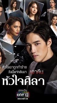 ช่องวัน 31