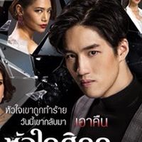 ช่องวัน 31
