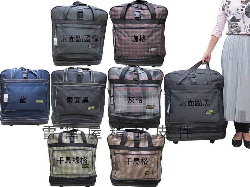 品牌 : YIH GUANN 台灣專櫃 產地 : 台灣 顏色 : 黑 . 藍 . 咖啡格 . 素面點黑 . 塑面點墨綠 . 灰格 . 千鳥卡其格 . 千鳥綠格 材質 : 防水尼龍布 尺寸 : 長52c