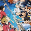 🏐ハイキュー!!🏐