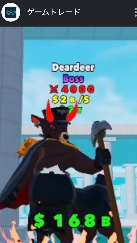 ブレインロットファイト！