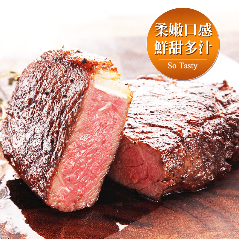 紐西蘭PS霜降牛排系列，嚴選來自純淨紐西蘭自然放牧牛，擁有低卡路里、低脂肪、低膽固醇三低美食的封號，為時下許多健身族群所喜愛~並特選PS最佳品級，肉質特別鮮嫩好吃、甜美多汁，只要煎6~8分熟，即可享受