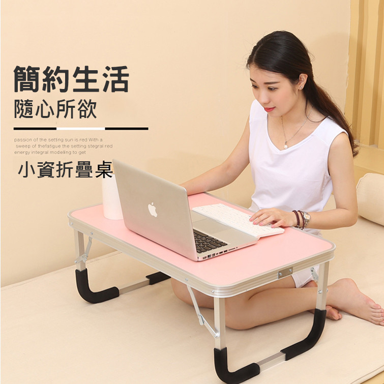 ec095 電腦摺疊桌/懶人桌 床上筆記本電腦桌 多功能小桌