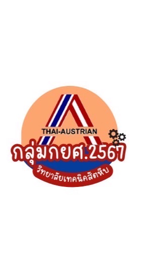 ผู้กู้กยศ.ปี2567