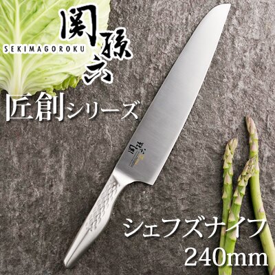 日本製/貝印kai/關孫六包丁/三德菜刀/24公分/AB-5160 。共1色-日本必買 日本樂天代購(4520*0.3)。滿額免運