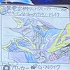 デュエマオリカ投稿、対戦