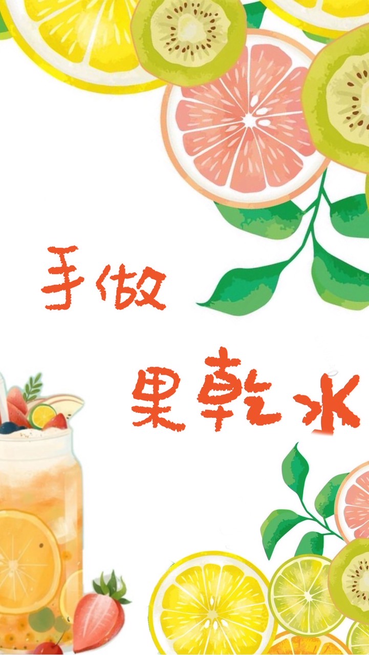 蒔光果茶-花果茶小舖