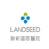 聯新國際醫院-元智大學護理公費生社群
