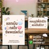 แลกเม้นกดใจสำหรับนักรีวิว/อินฟลู/Kol✨