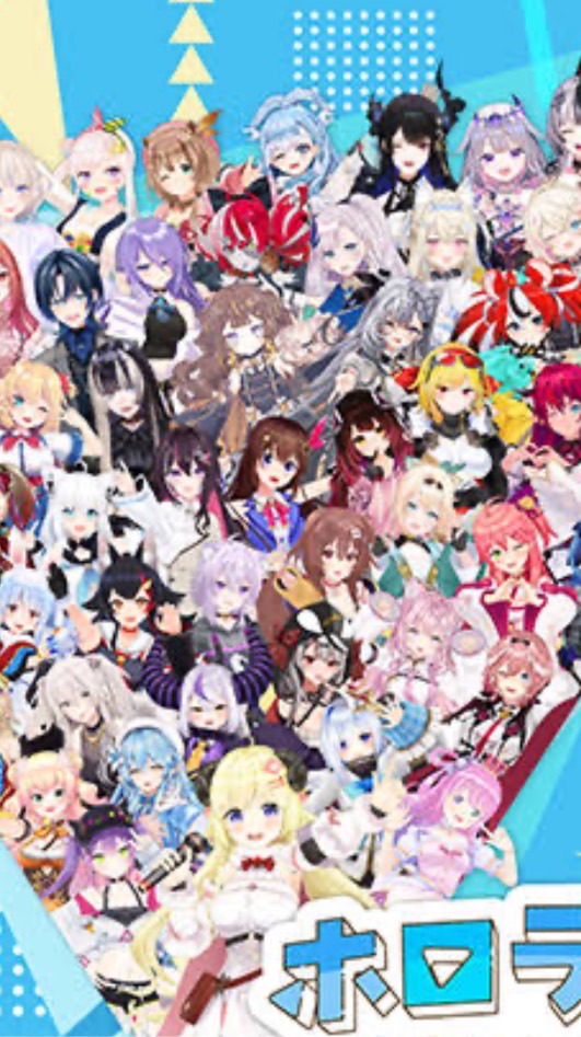 ホロリス、ゲーム好き、アニメ好き、集まれー！予備