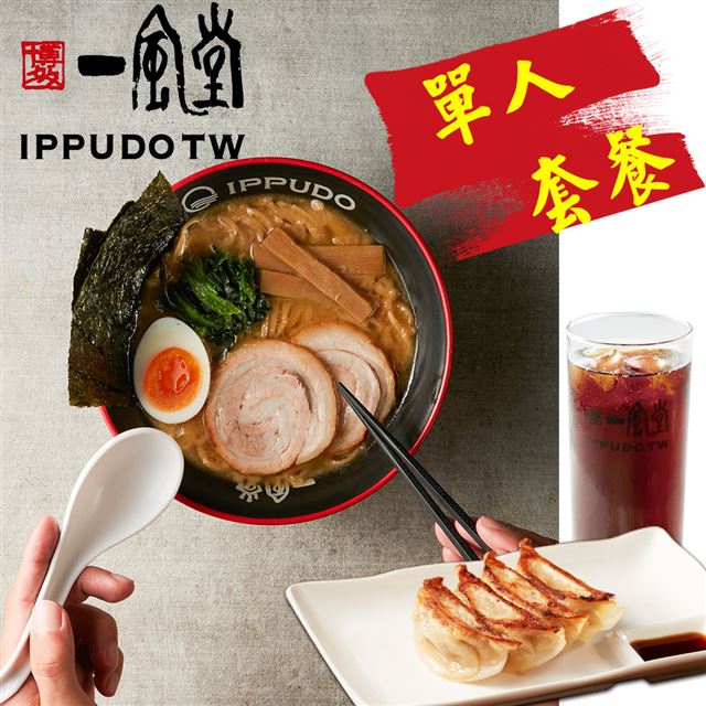 ●來自九州福岡的一風堂，為你呈上正統博多豚骨拉麵●堅持使用自家製麵及叉燒●獨特大名家系豚骨拉麵，豚骨湯及雞白湯雙湯頭基底，再加入特製醬油●兌換期限：2019/12/10 ~ 2020/02/29