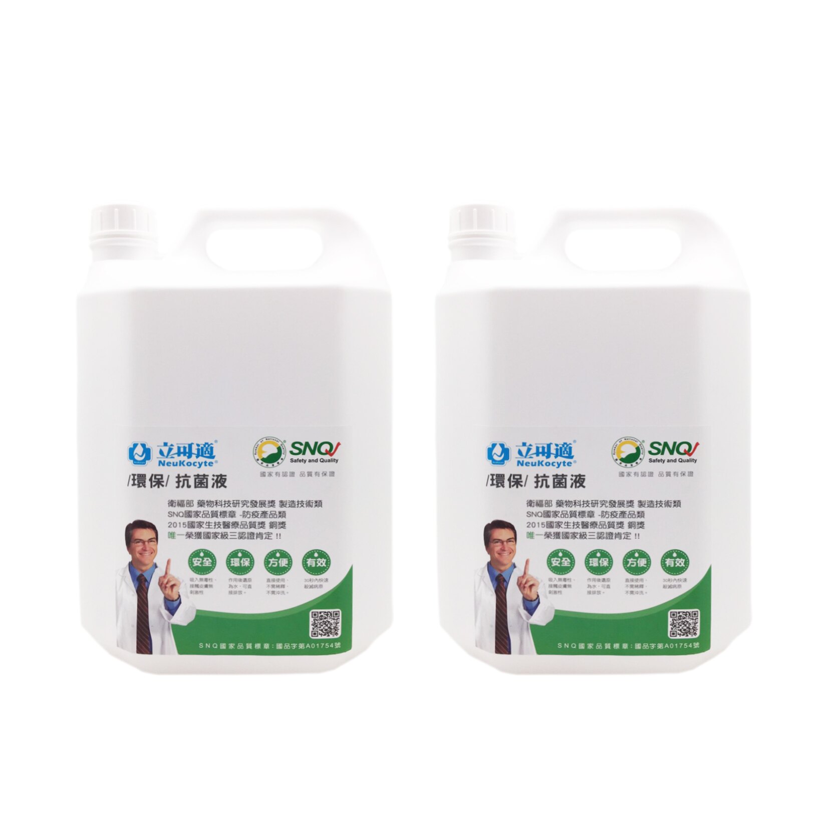 居家防疫清潔 媽咪好幫手