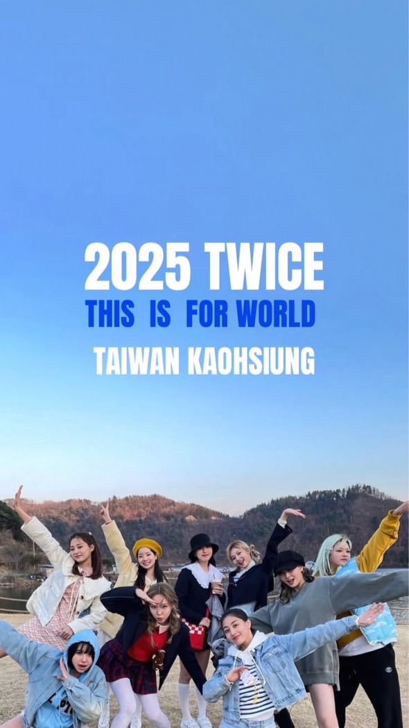 Twice 2025 世巡