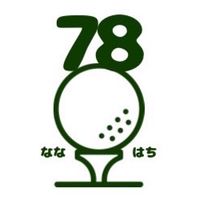 78の輪〜ゴルフも人生も楽しむ仲間たち〜