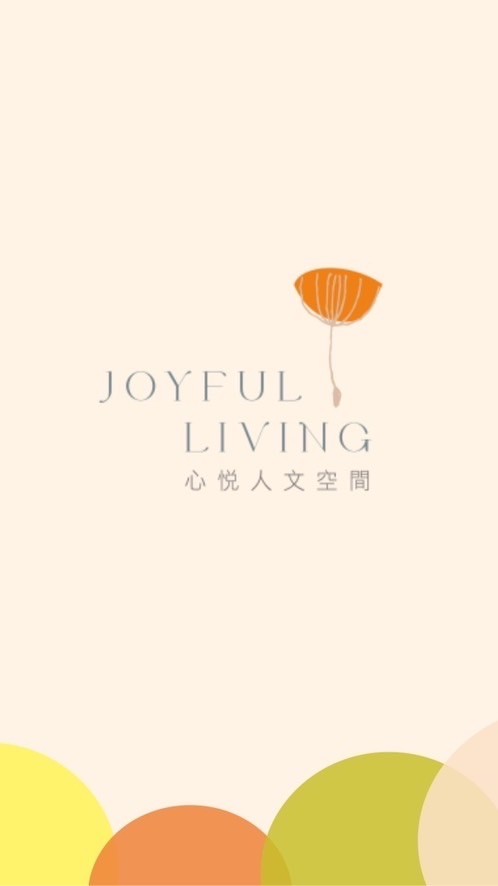 心悅＆魏世芬聲心療癒交流圈