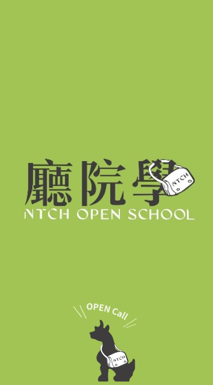 藝起趣！兩廳院教師聚樂部