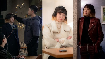 細看《梨泰院CLASS》女主角金多美穿搭技巧，黑色皮衣、長版大衣、西裝外套…全都是衣櫃有的單品