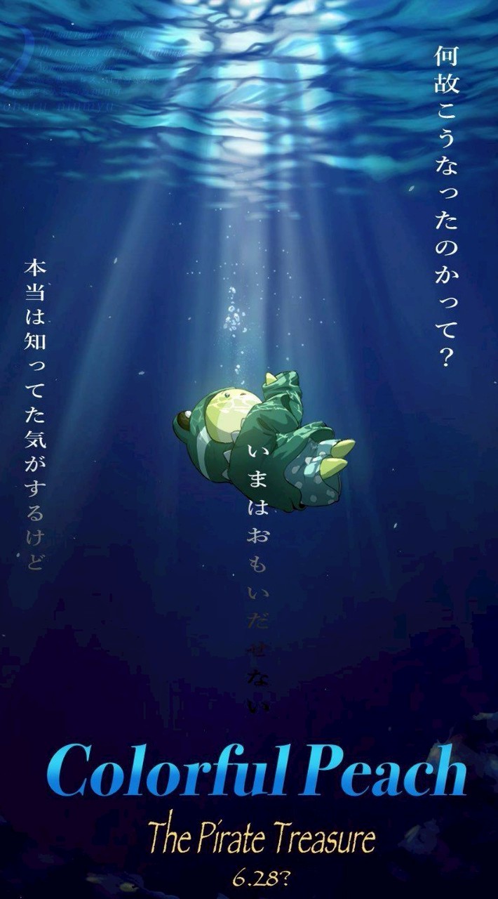虹桃緩也🫣💖