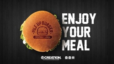 CXJ Burger / 服飾與餐飲的跨界合作，廚師與設計師的職人精神
