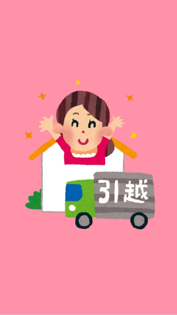 引越したい人集まれー！！@全国対応
